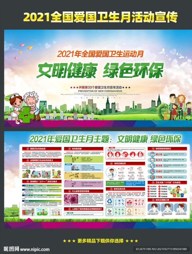 汉视新闻 | 洋县:喜鹊围攻猛禽 上演罕见“空战”